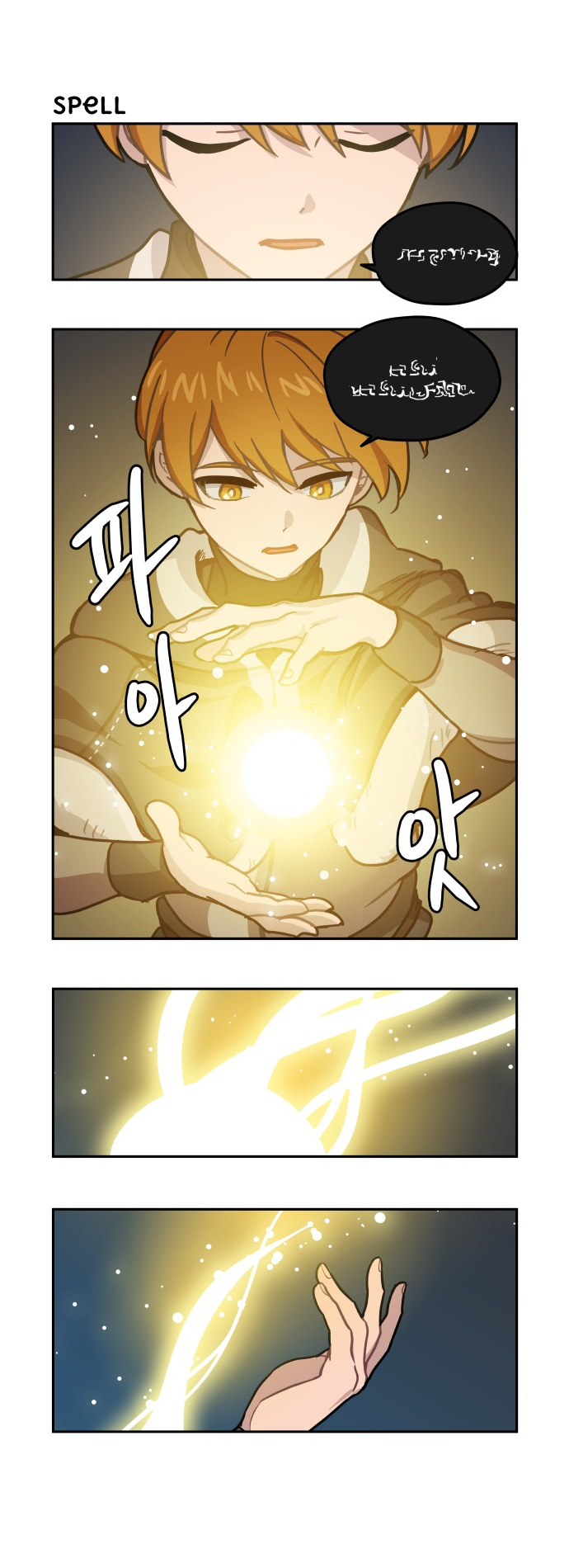 Roland Roland Chapter 109 - page 6