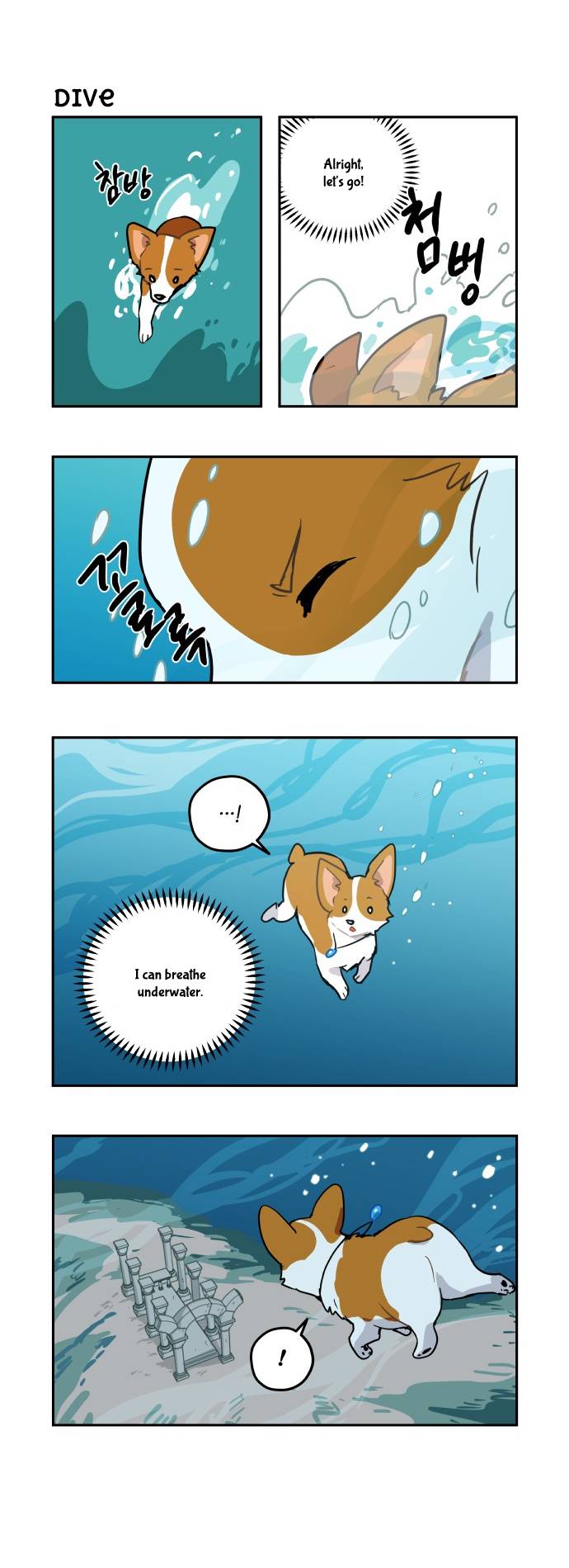 Roland Roland Chapter 125 - page 6