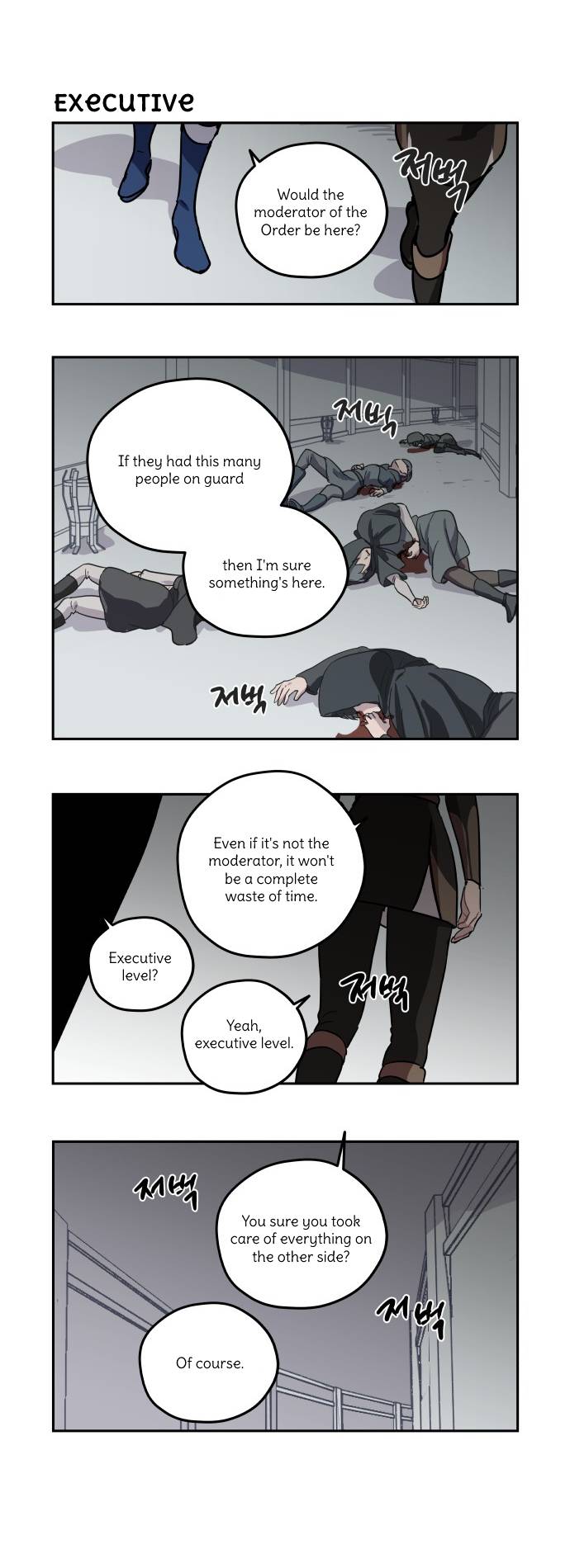 Roland Roland Chapter 124 - page 11