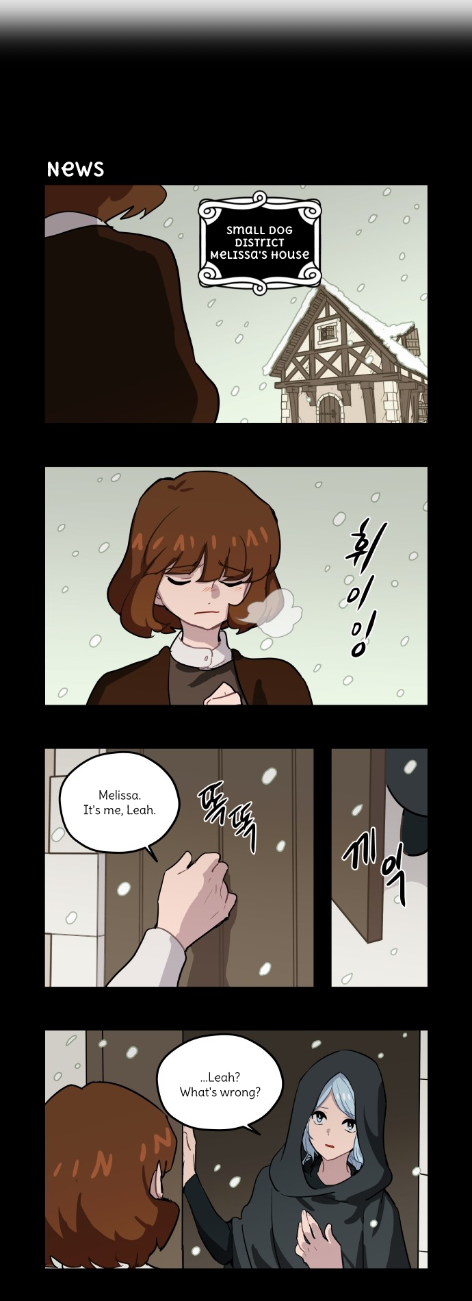 Roland Roland Chapter 50 - page 2