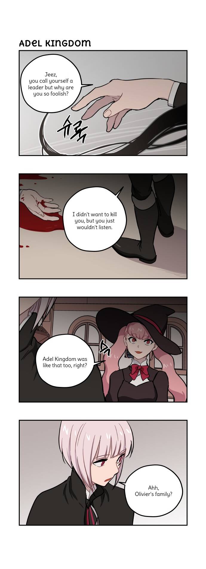 Roland Roland Chapter 123 - page 6