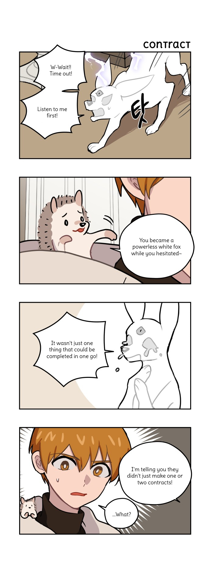 Roland Roland Chapter 121 - page 6