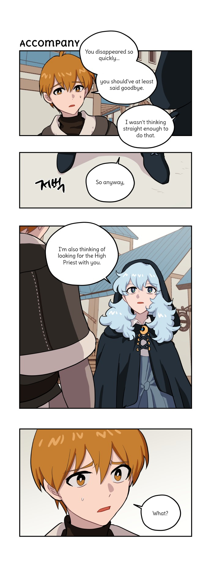 Roland Roland Chapter 102 - page 3