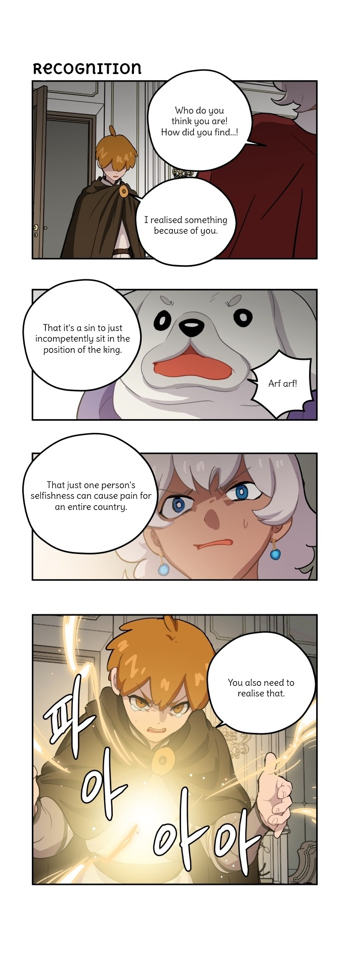 Roland Roland Chapter 99 - page 2