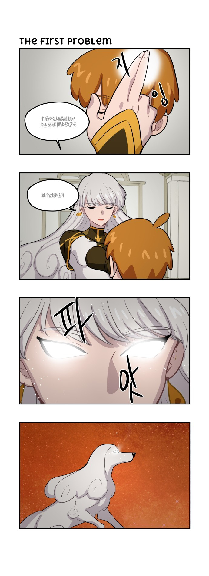 Roland Roland Chapter 47 - page 3