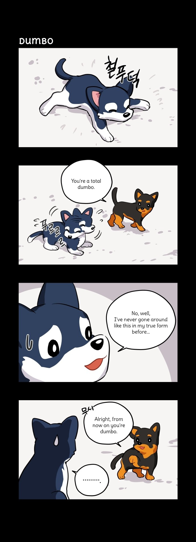 Roland Roland Chapter 54 - page 4