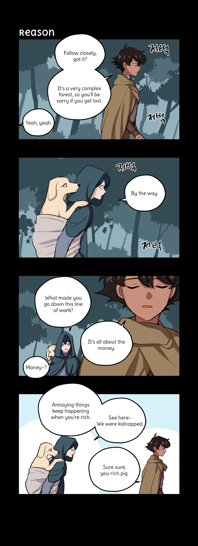 Roland Roland Chapter 58 - page 4
