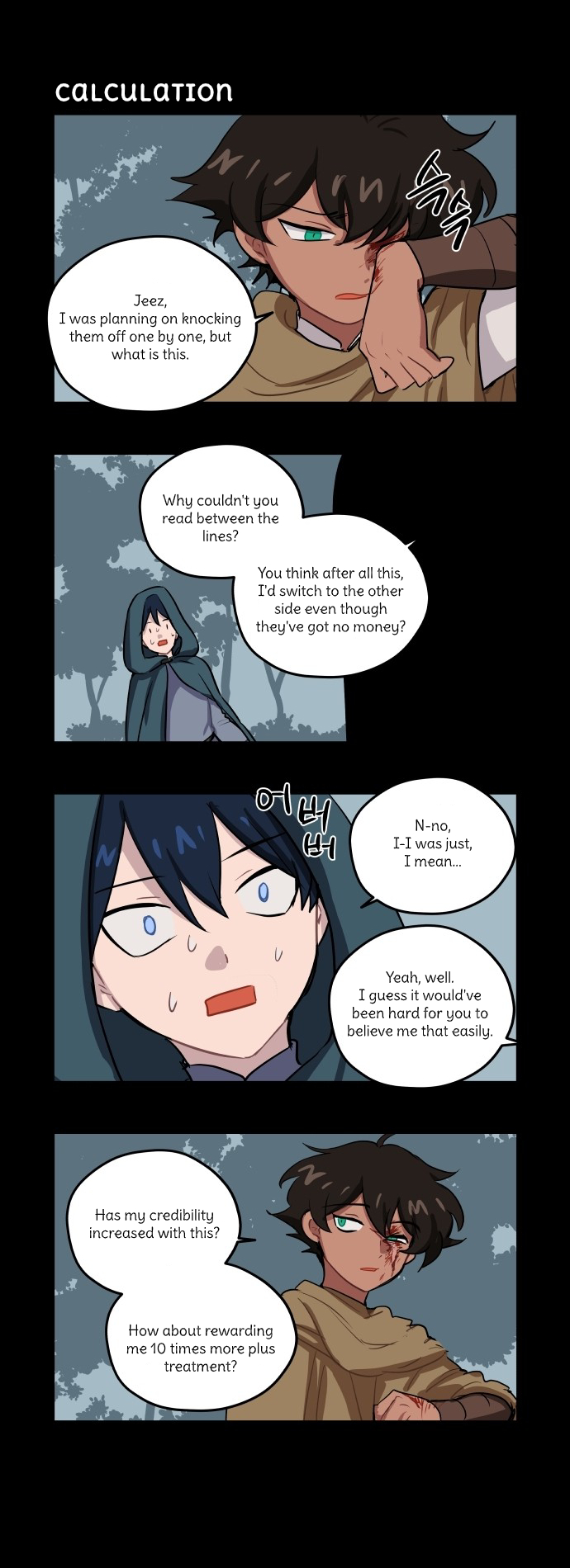 Roland Roland Chapter 59 - page 3