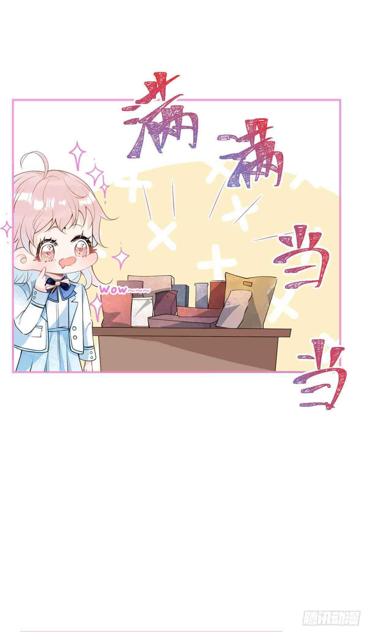 My big boss daddy’s chapter 34 - page 23
