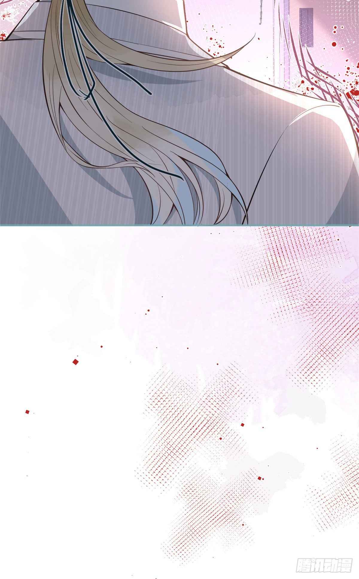 My big boss daddy’s chapter 41 - page 29