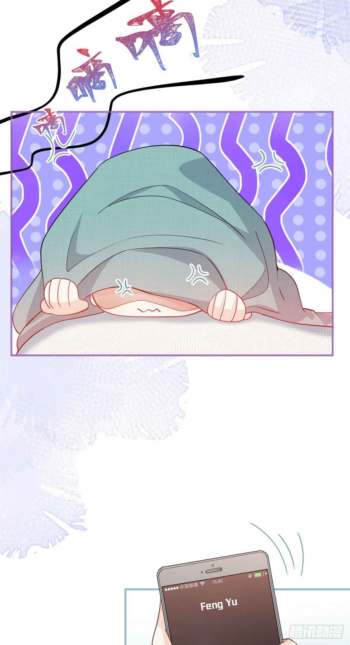 My big boss daddy’s chapter 30 - page 4