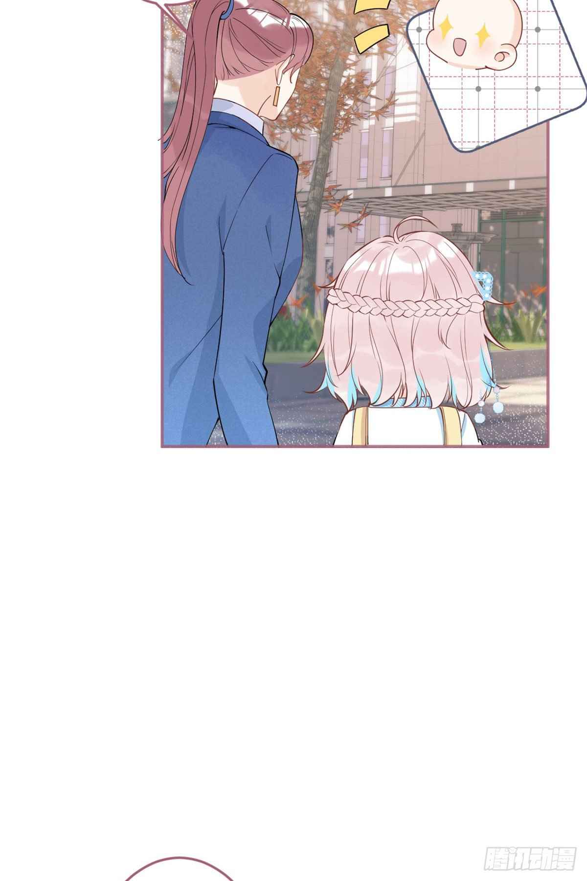 My big boss daddy’s chapter 31 - page 19