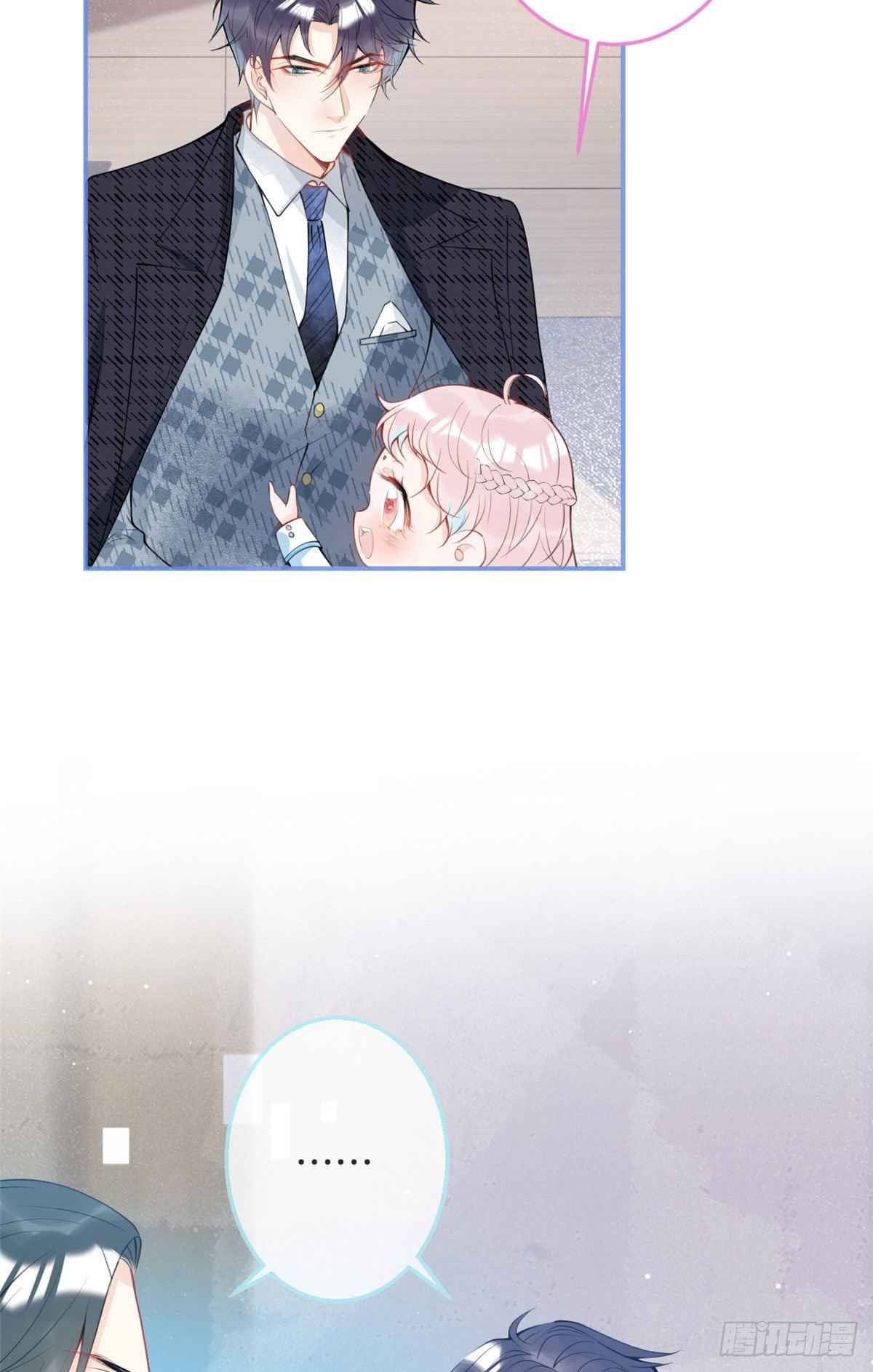 My big boss daddy’s chapter 32 - page 5