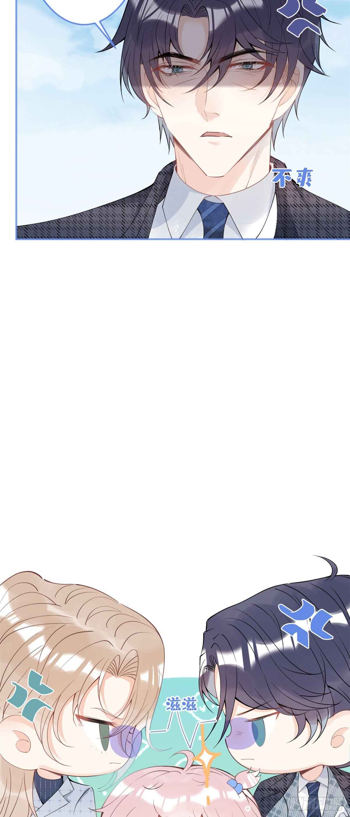 My big boss daddy’s chapter 26 - page 5