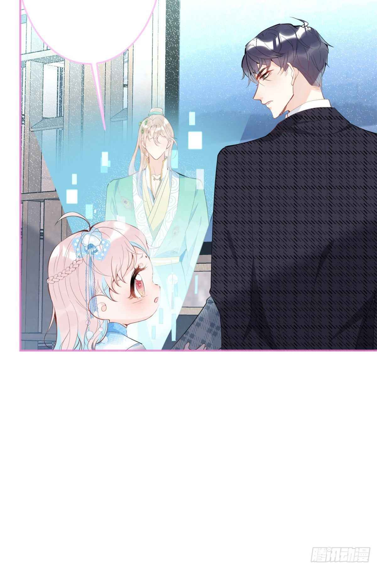 My big boss daddy’s chapter 36 - page 14
