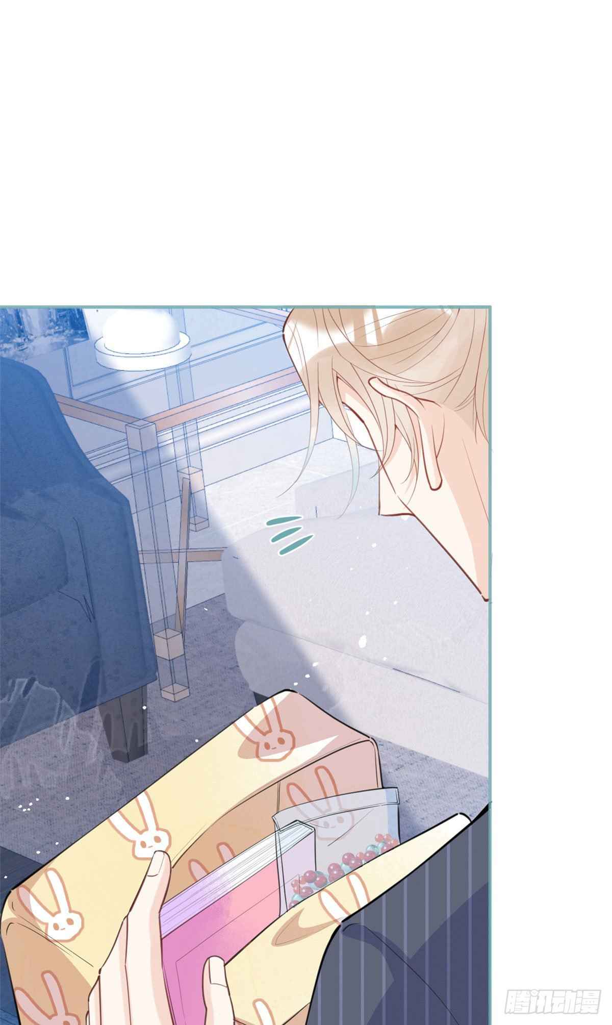 My big boss daddy’s chapter 37 - page 16