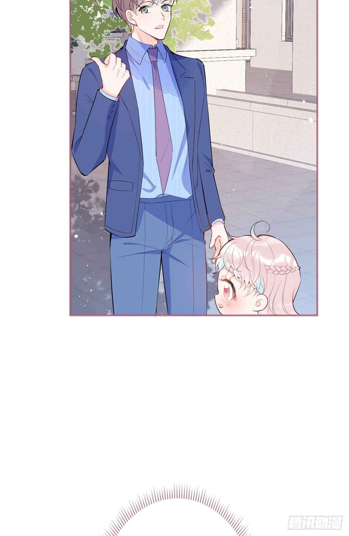 My big boss daddy’s chapter 38 - page 14