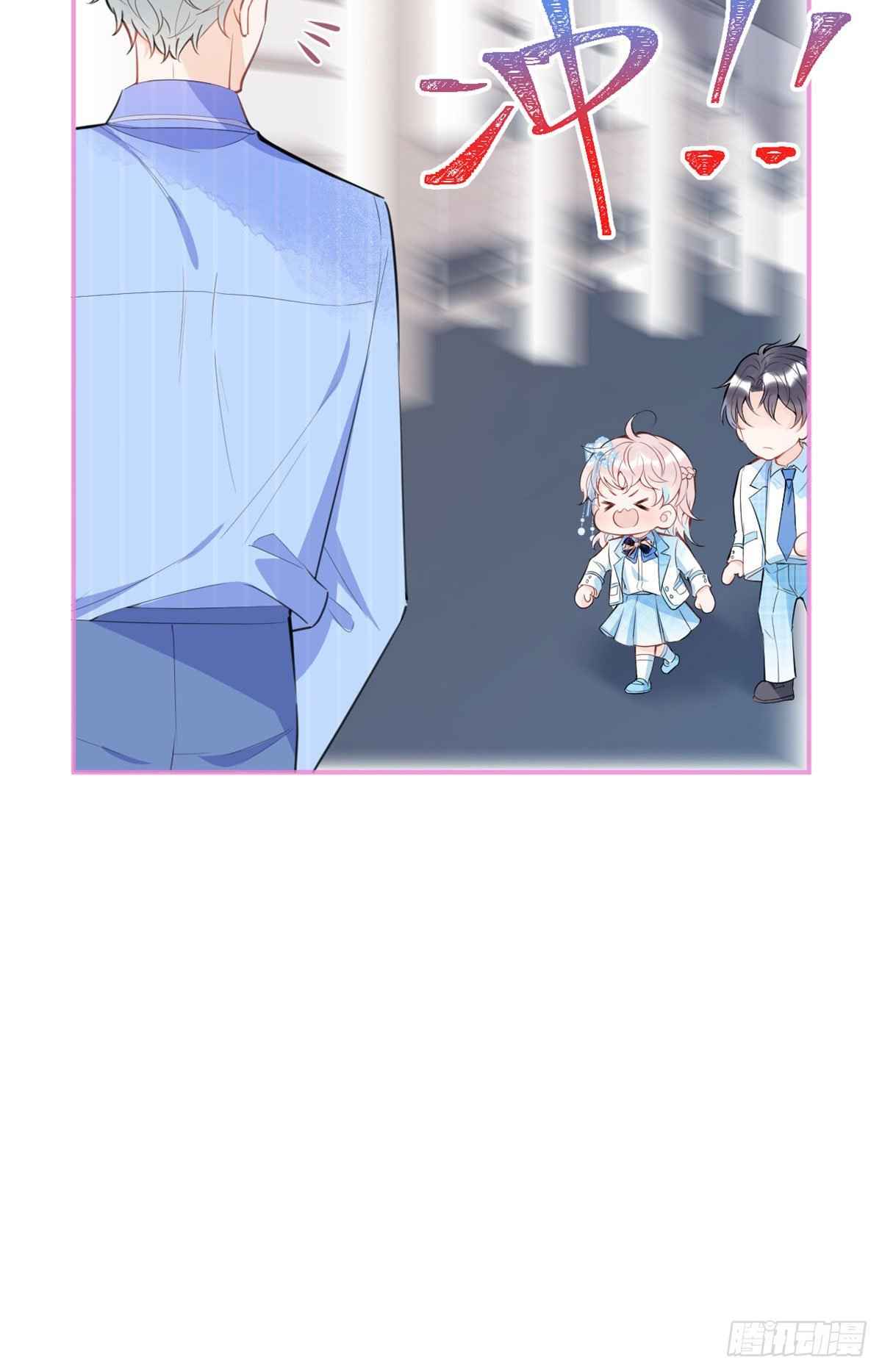 My big boss daddy’s chapter 38 - page 27