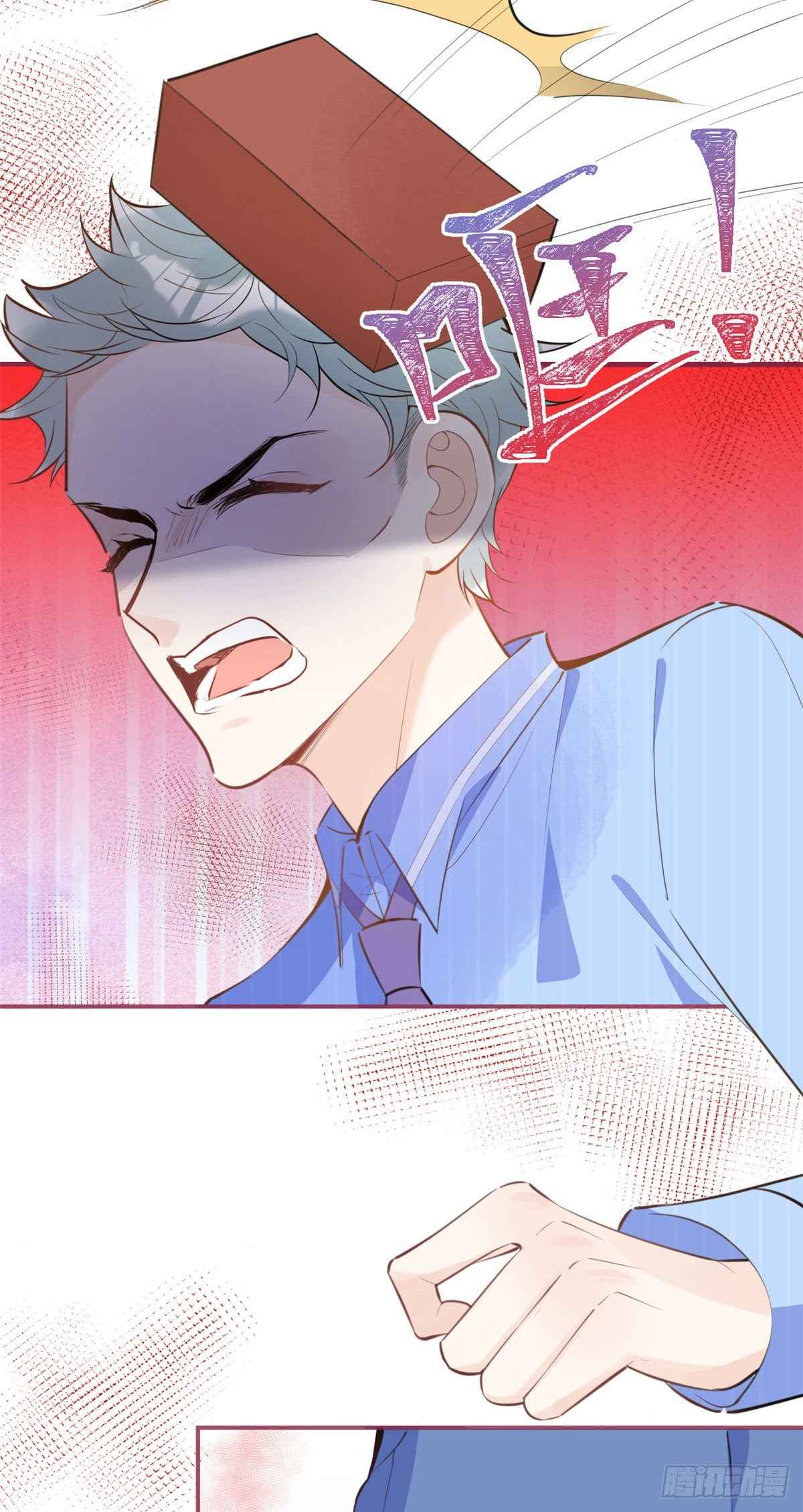 My big boss daddy’s chapter 38 - page 30