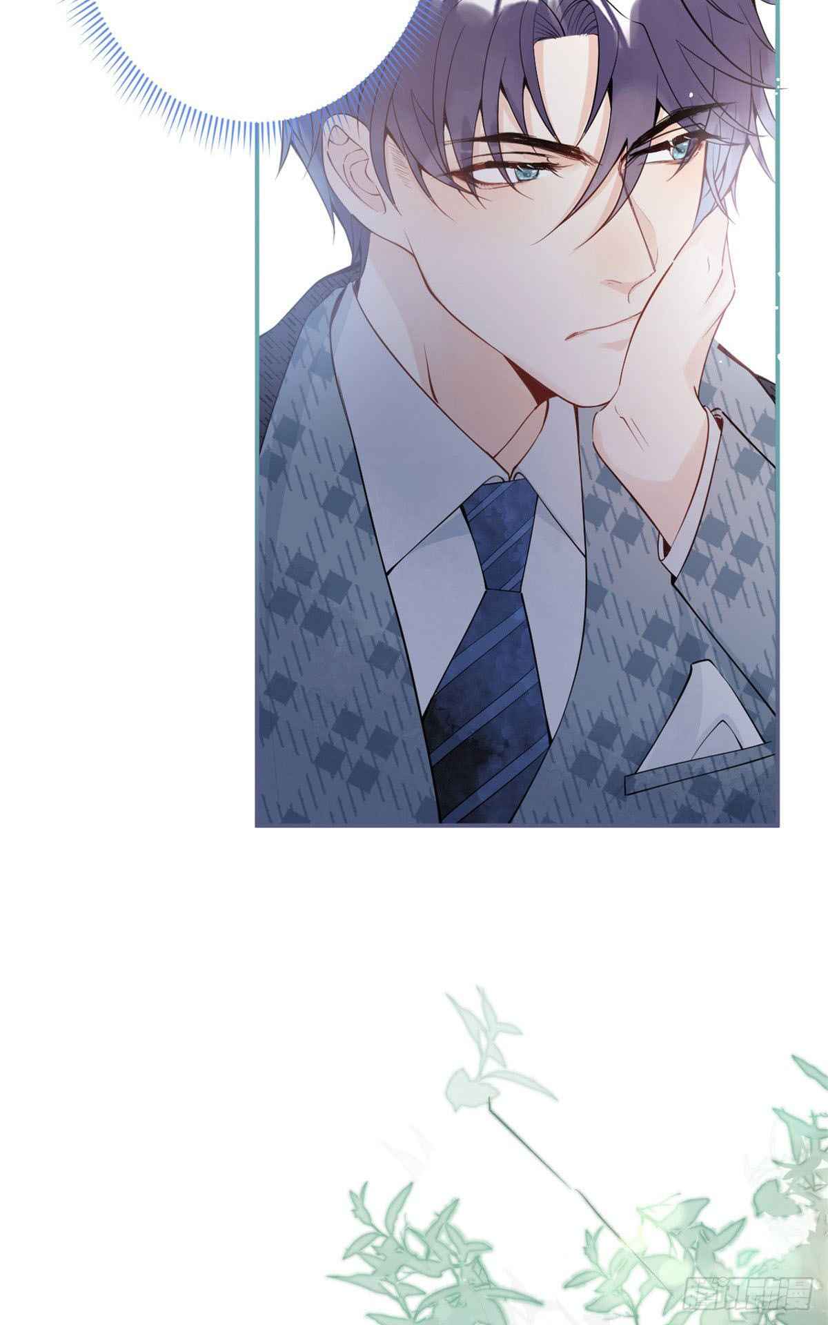 My big boss daddy’s chapter 4 - page 20