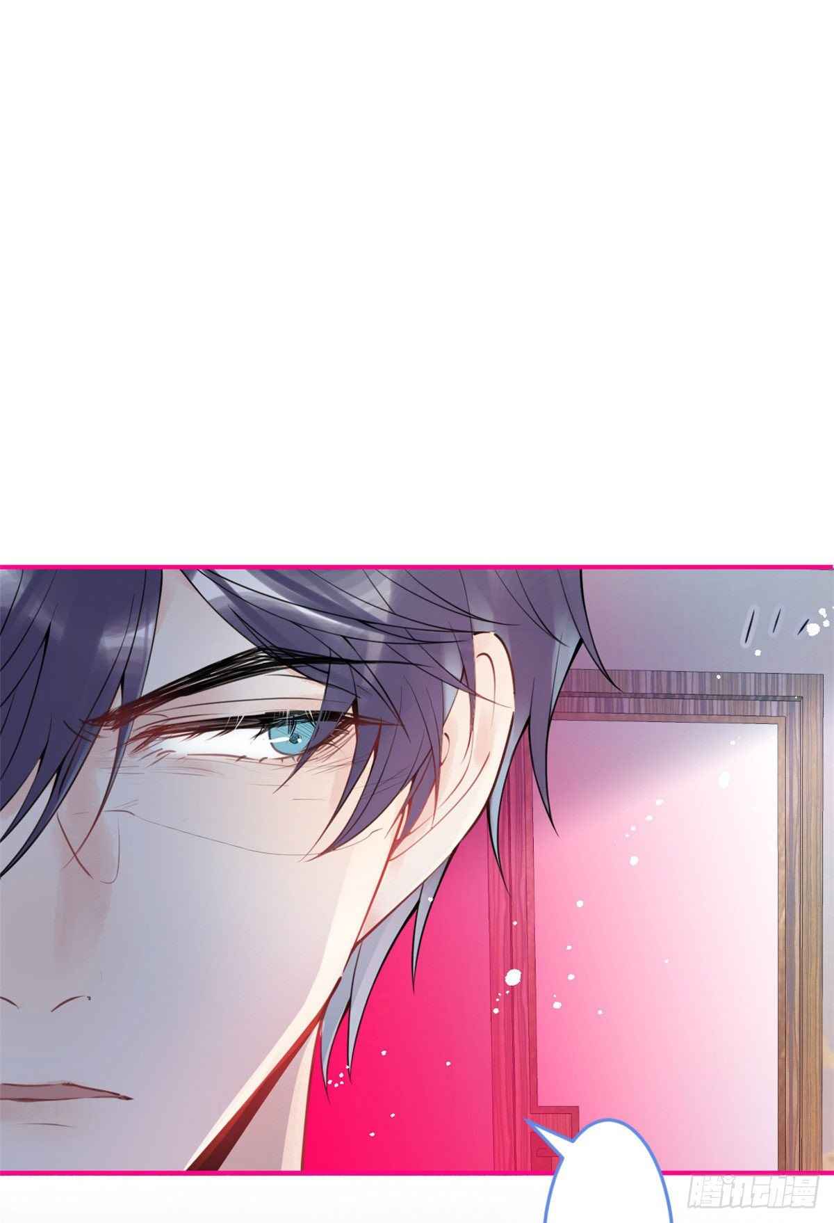 My big boss daddy’s chapter 6 - page 17