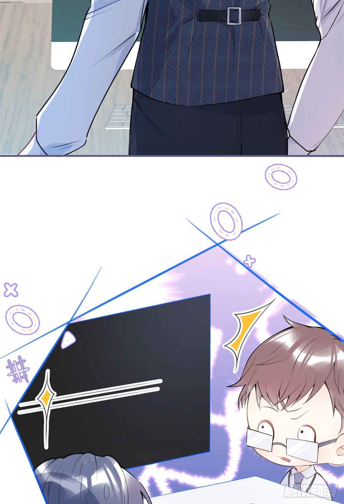 My big boss daddy’s chapter 6 - page 23