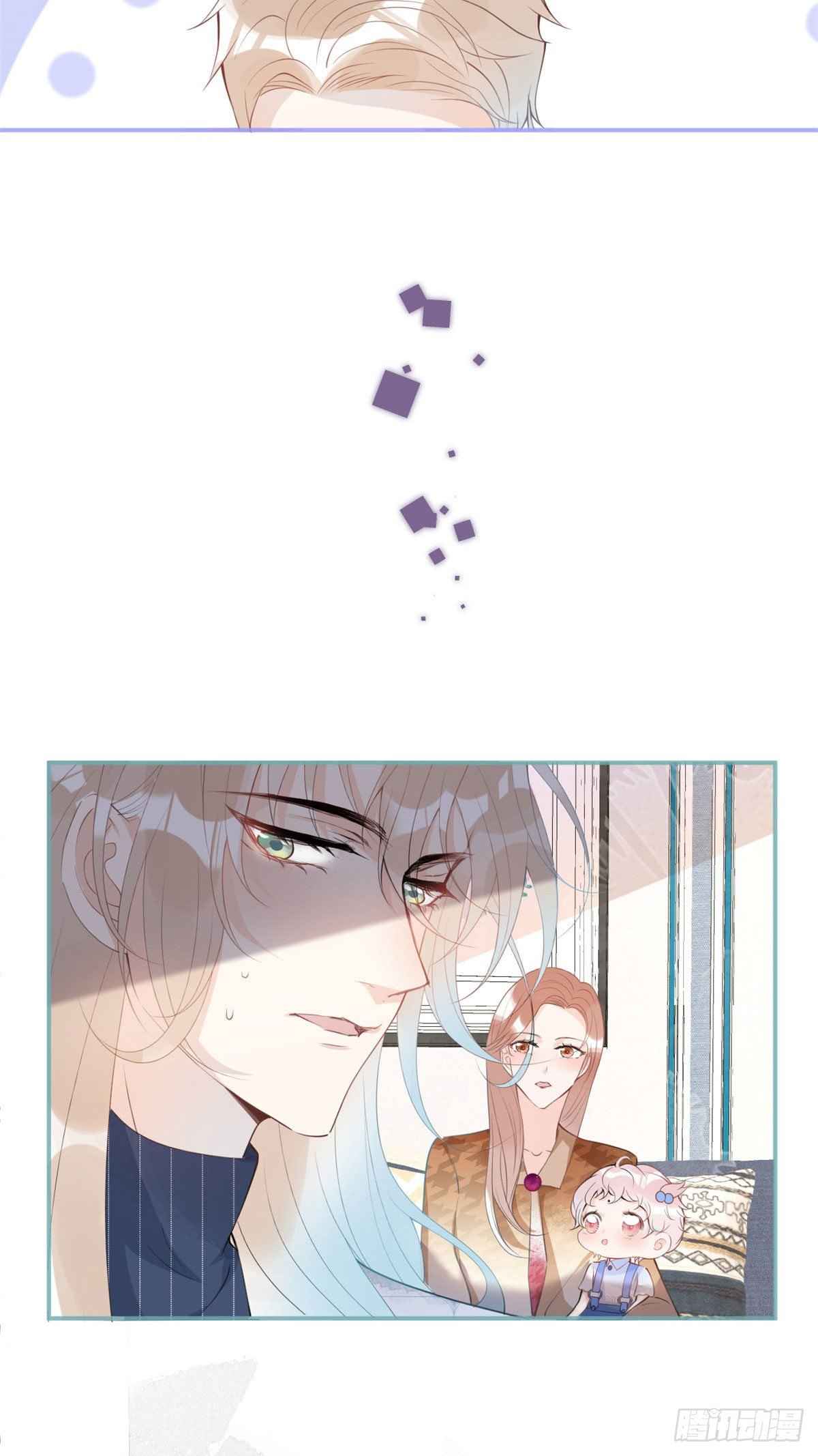 My big boss daddy’s chapter 25 - page 9