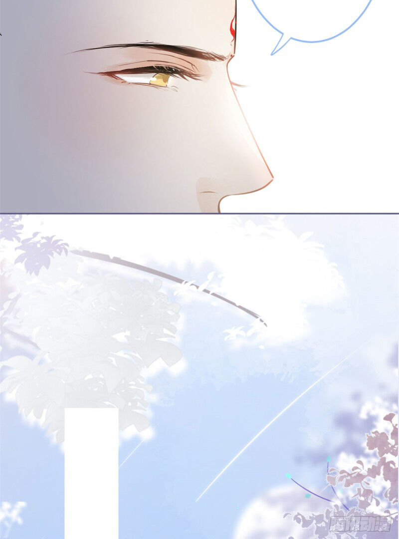 My big boss daddy’s chapter 1 - page 37