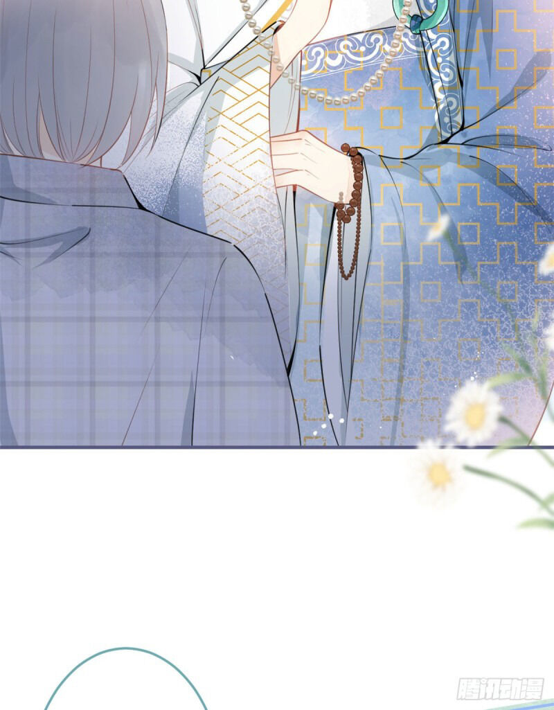 My big boss daddy’s chapter 1 - page 45