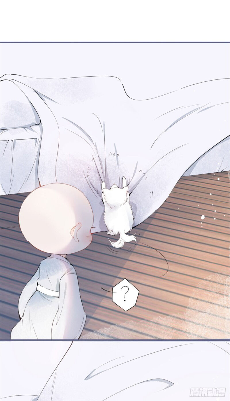 My big boss daddy’s chapter 1 - page 57