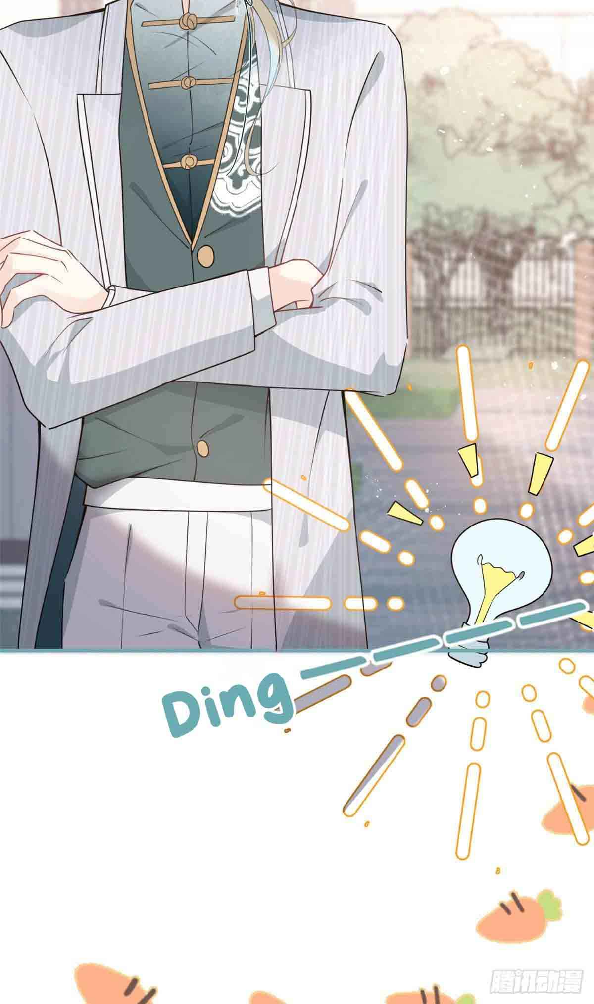 My big boss daddy’s chapter 46 - page 12
