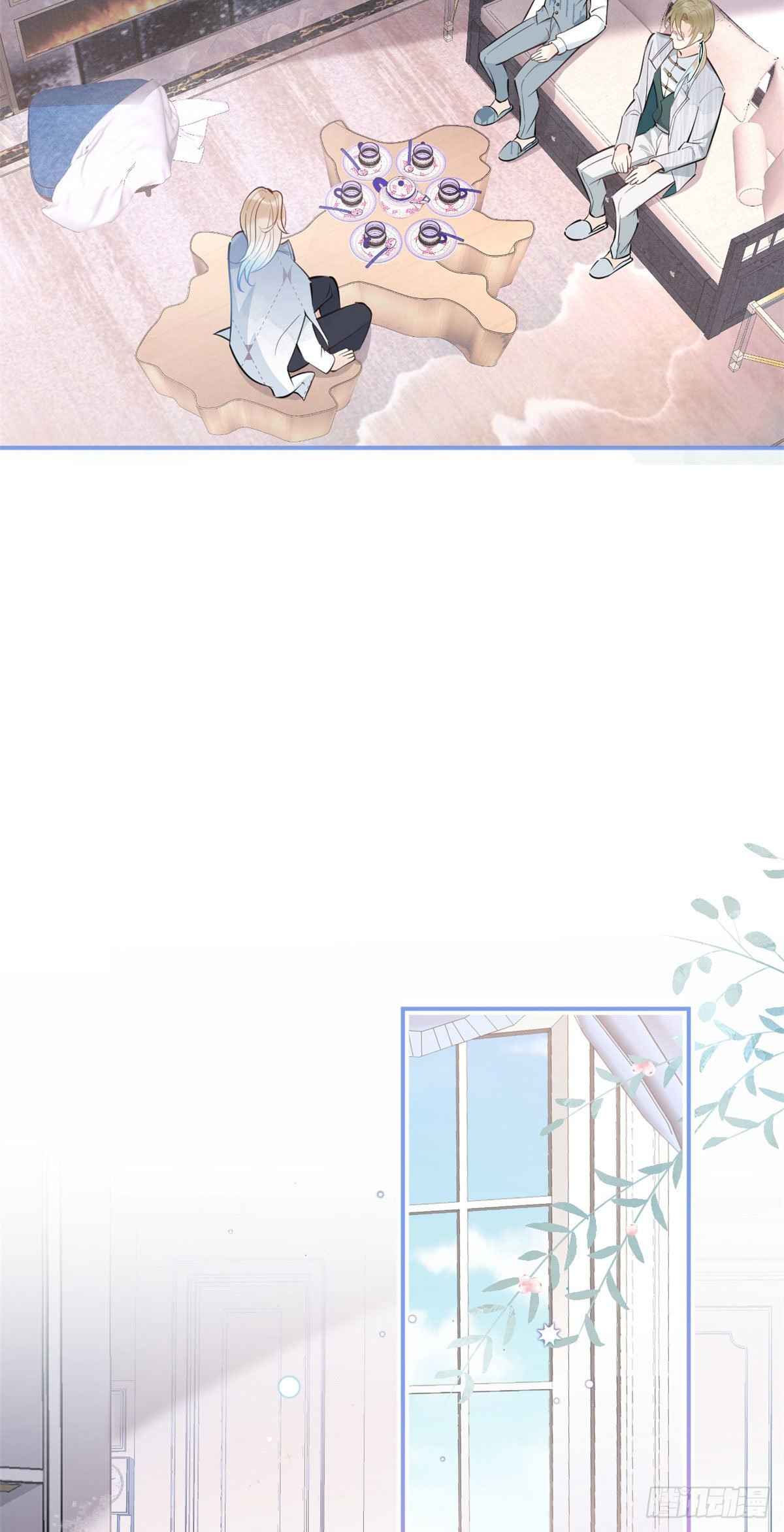 My big boss daddy’s chapter 47 - page 23