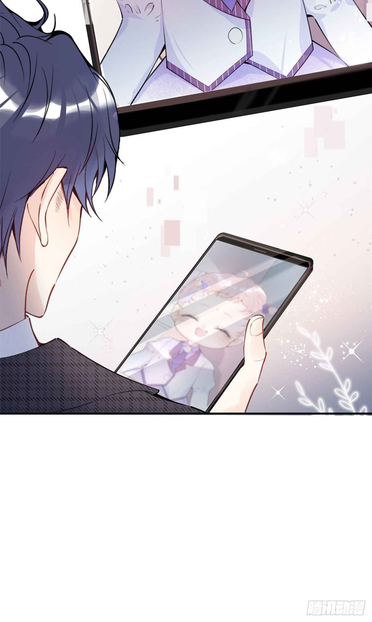 My big boss daddy’s chapter 13 - page 42