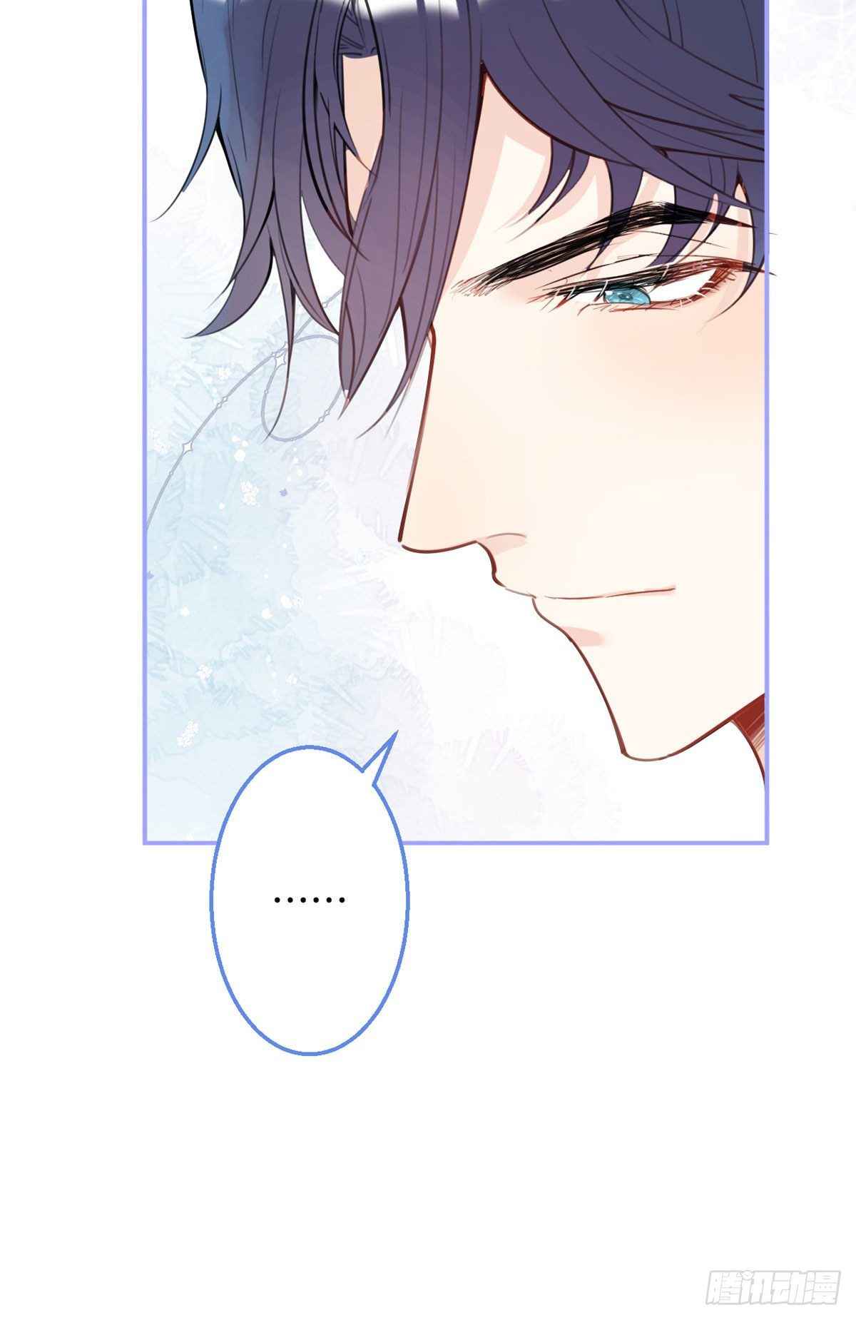 My big boss daddy’s chapter 13 - page 51