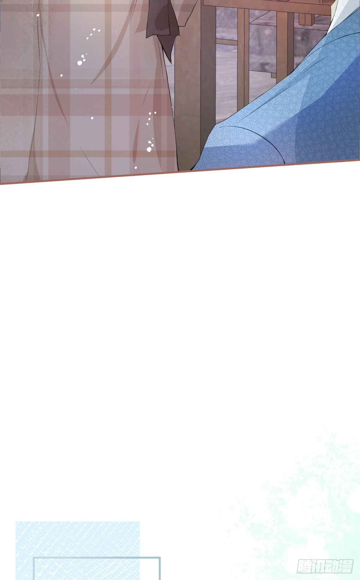 My big boss daddy’s chapter 16 - page 48