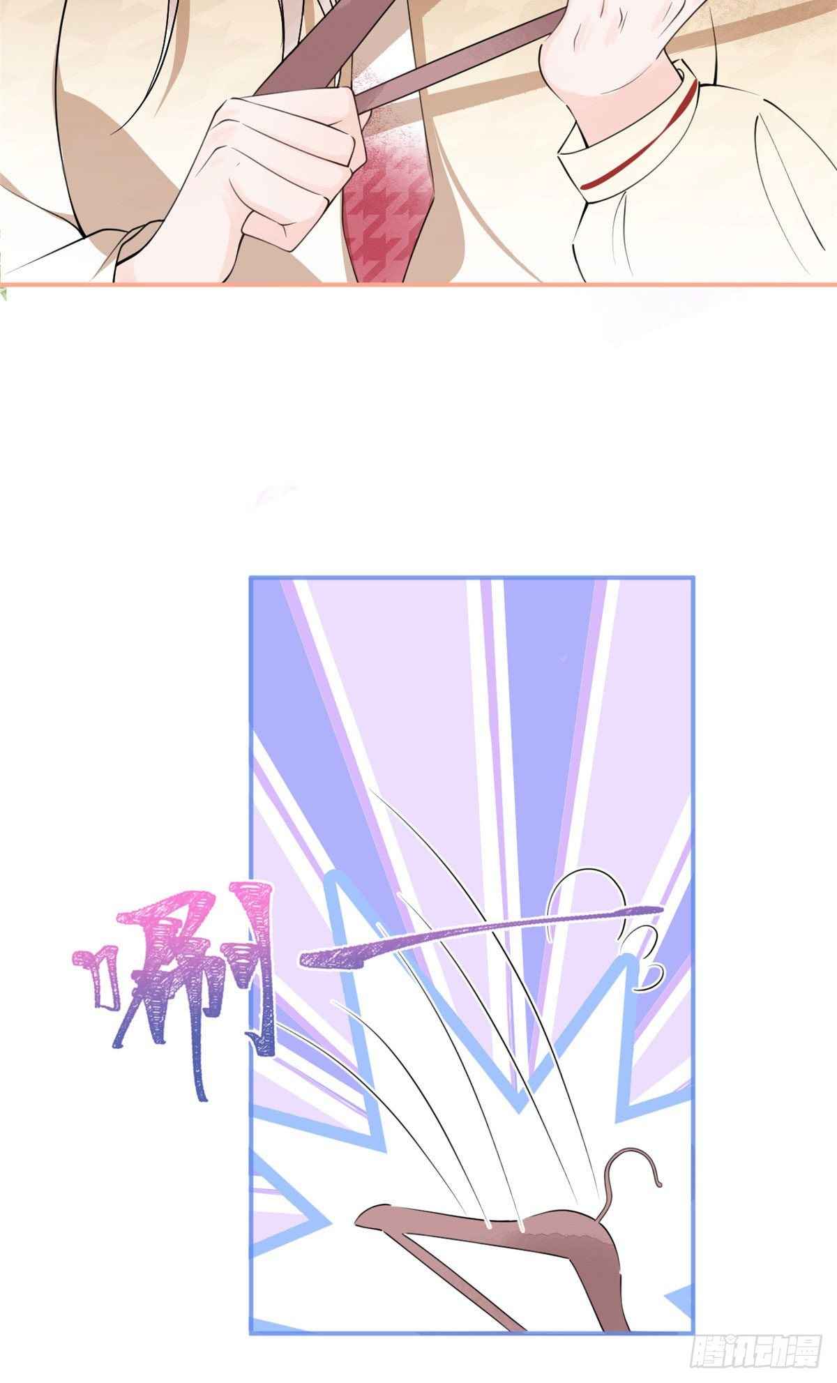 My big boss daddy’s chapter 24 - page 35