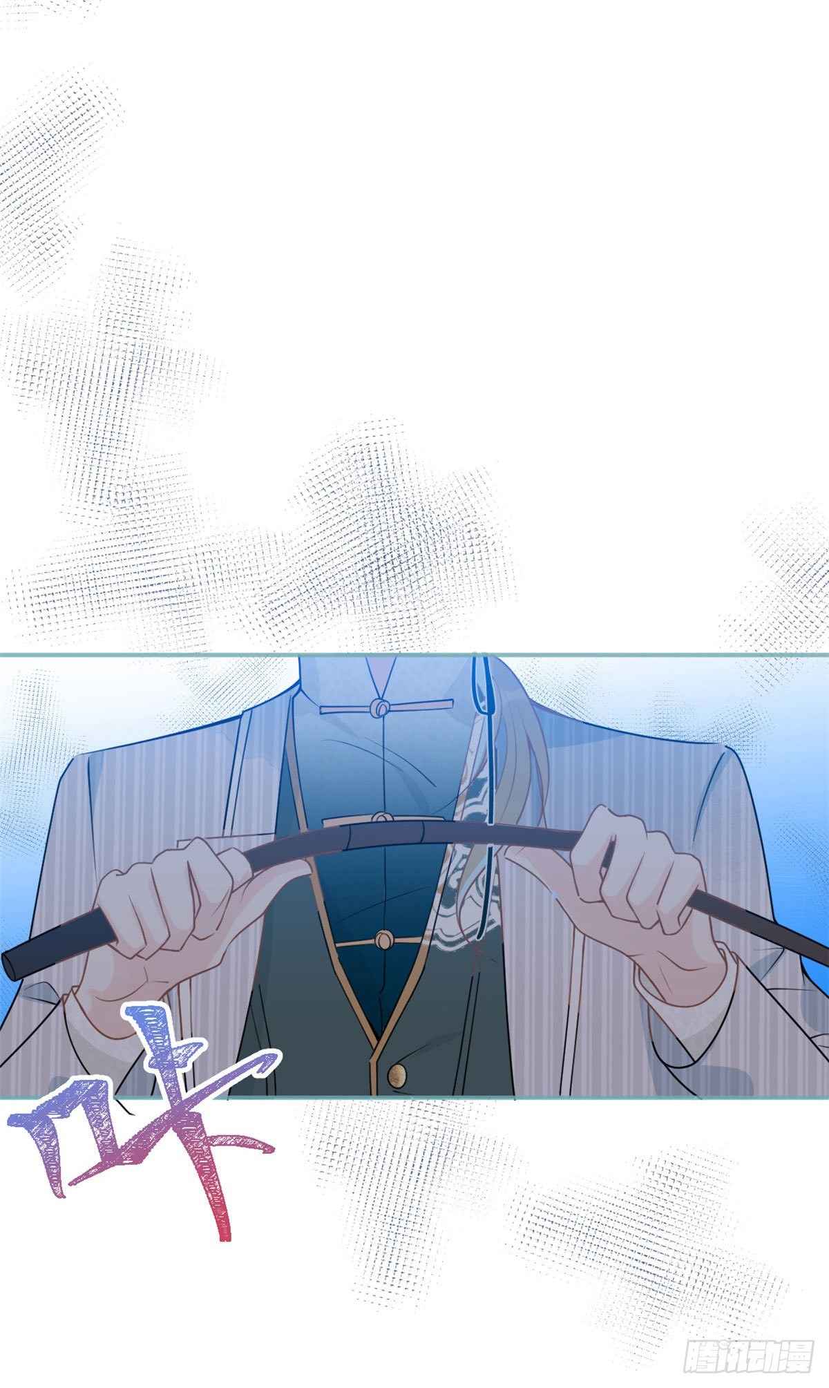 My big boss daddy’s chapter 39 - page 19