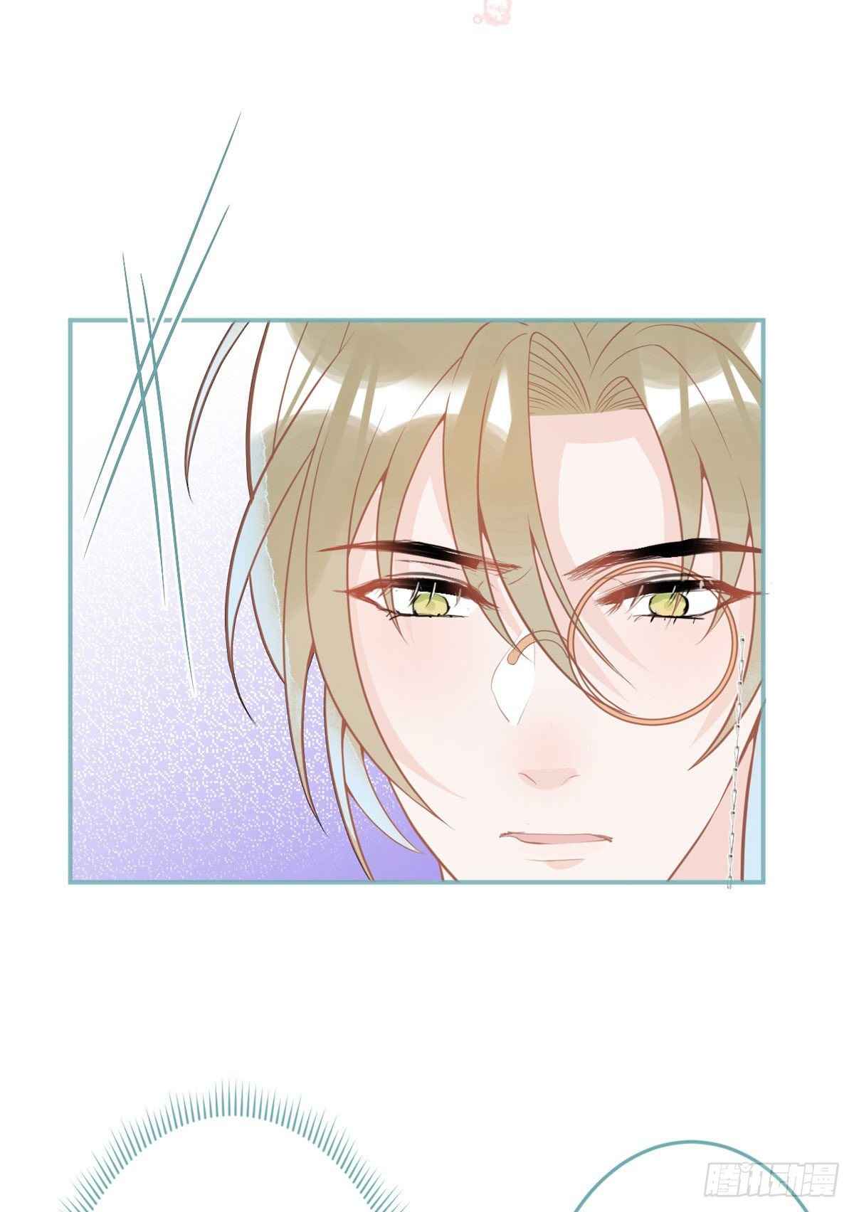 My big boss daddy’s chapter 39 - page 49