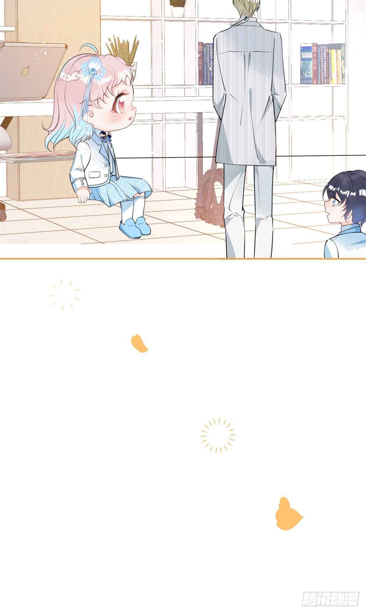 My big boss daddy’s chapter 40 - page 15
