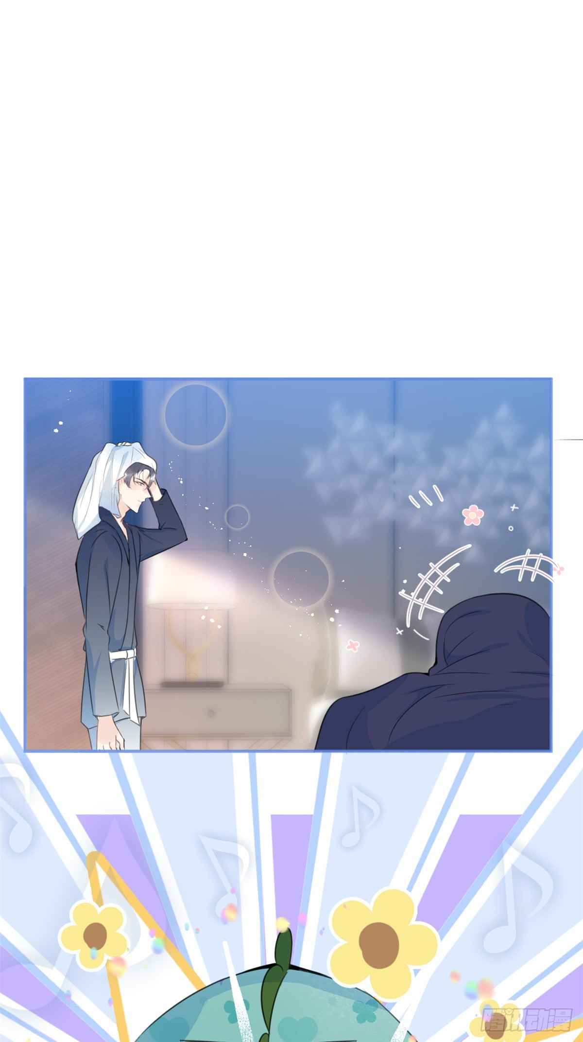 My big boss daddy’s chapter 19 - page 37