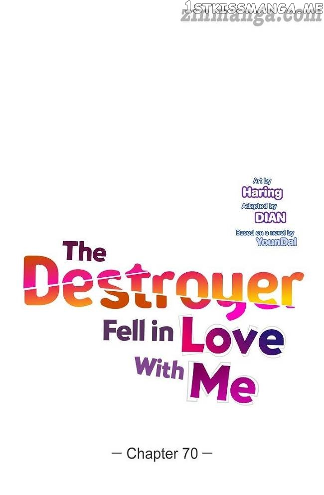 The Younger Male Lead Fell For Me Before The Destruction chapter 70 - page 16