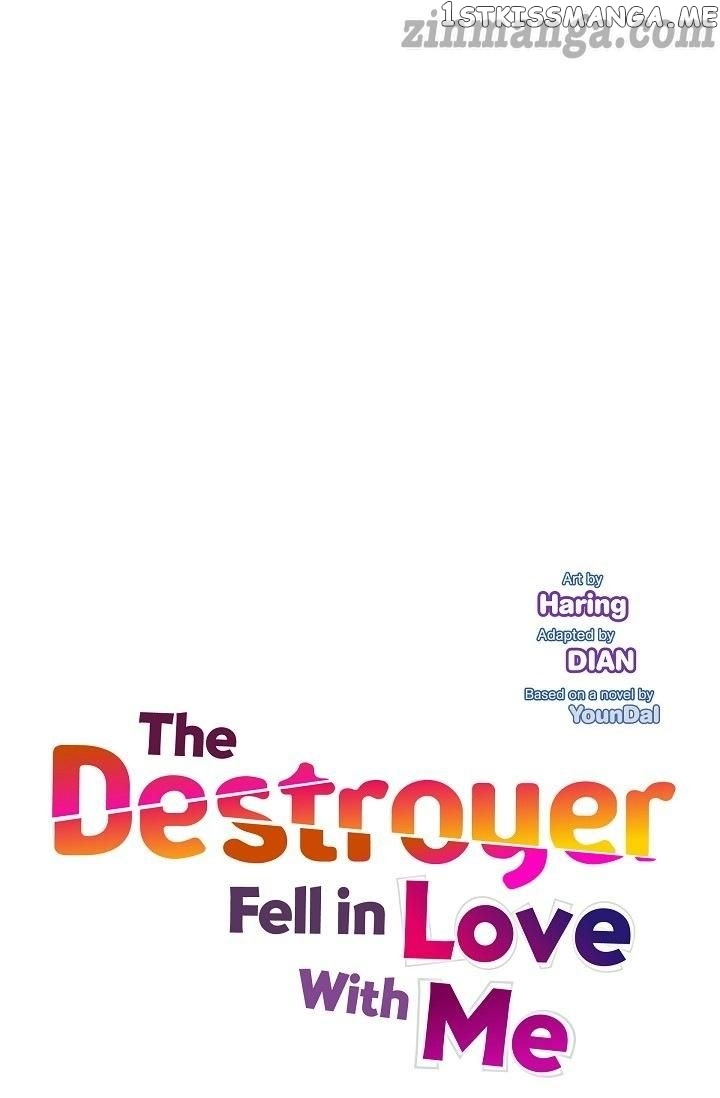 The Younger Male Lead Fell For Me Before The Destruction chapter 77 - page 5
