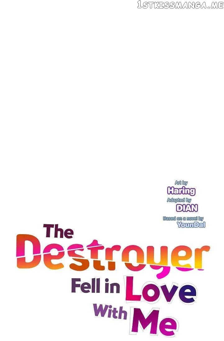 The Younger Male Lead Fell For Me Before The Destruction chapter 30 - page 4