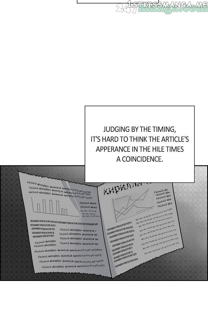 The Younger Male Lead Fell For Me Before The Destruction chapter 58 - page 17