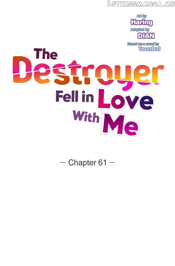 The Younger Male Lead Fell For Me Before The Destruction chapter 61 - page 23