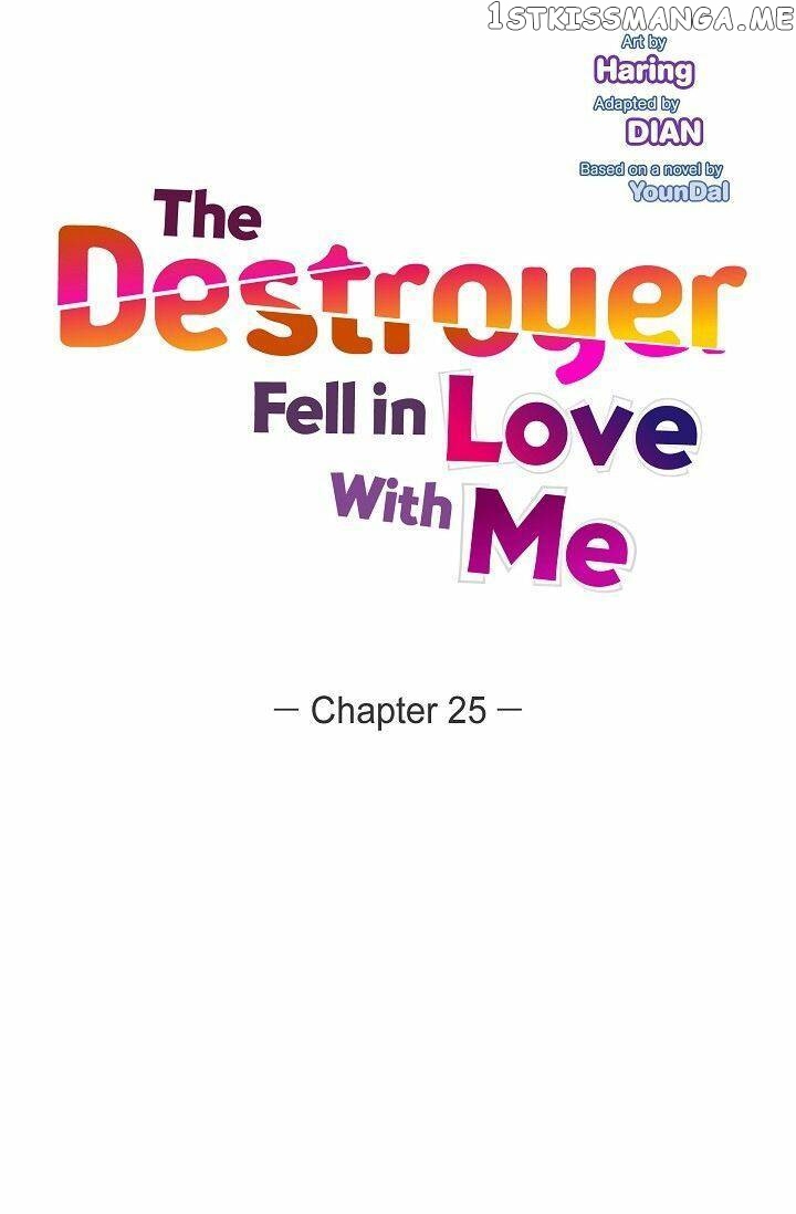 The Younger Male Lead Fell For Me Before The Destruction chapter 25 - page 4