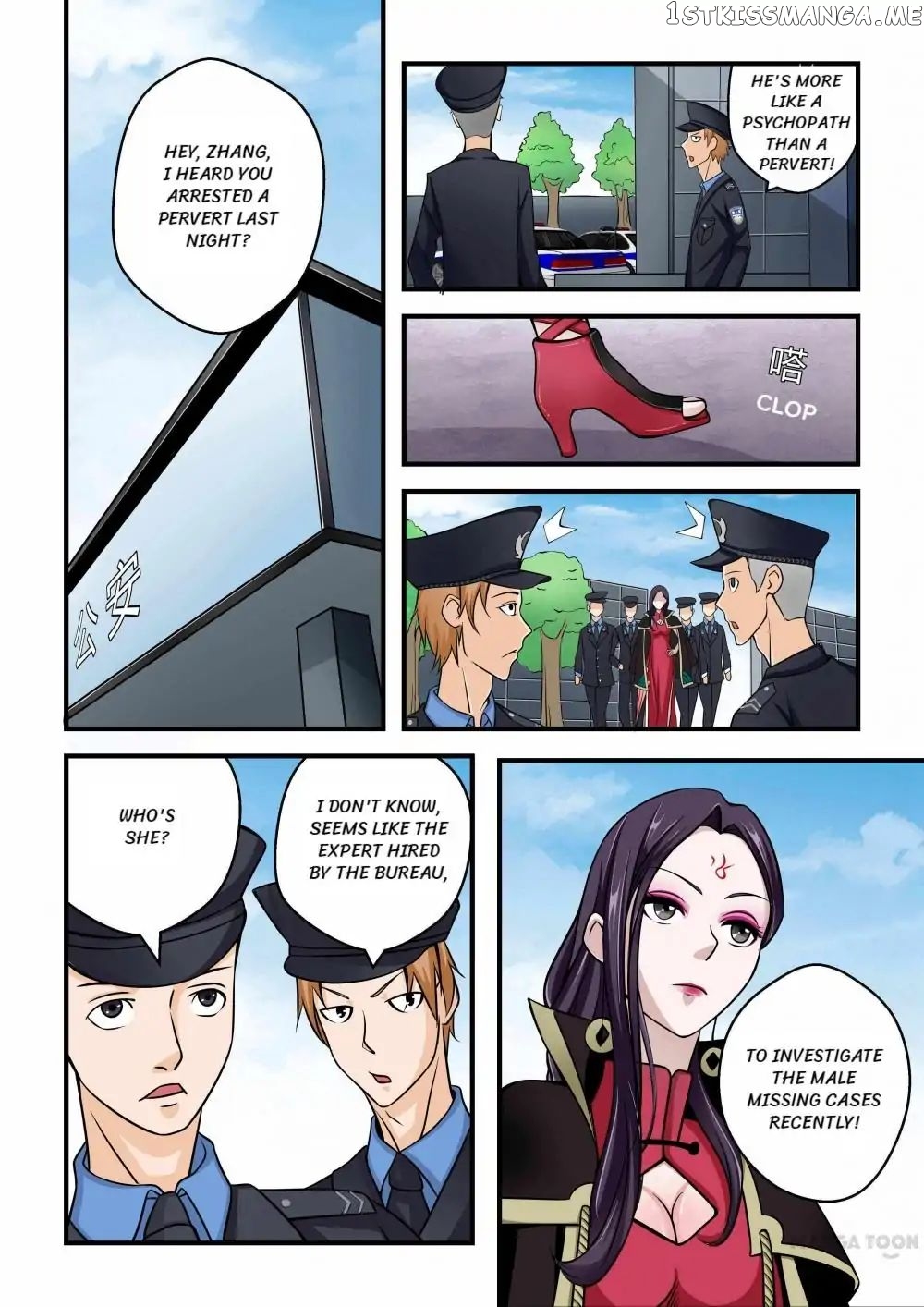 Psychic Contract chapter 37 - page 11