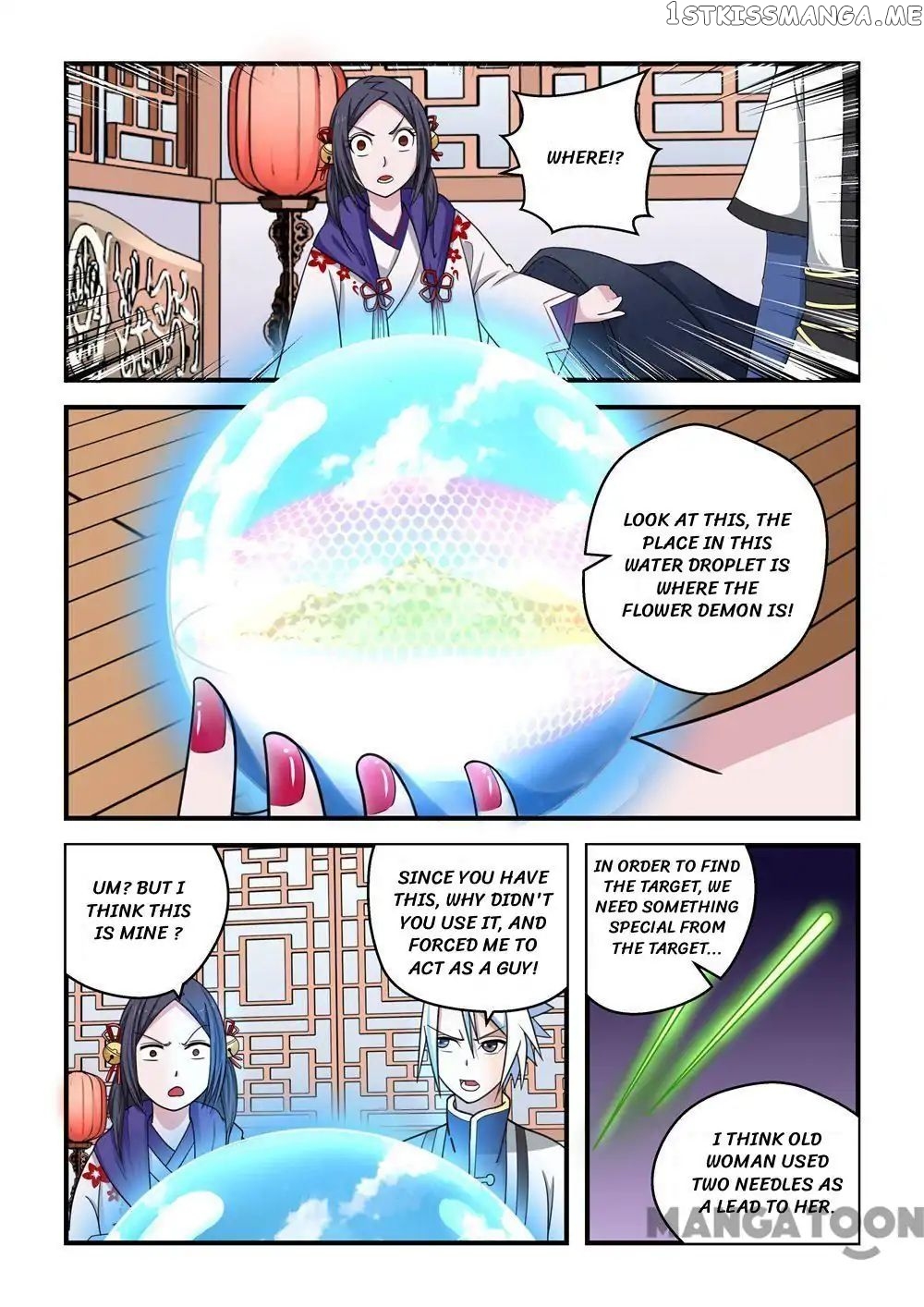 Psychic Contract chapter 77 - page 8