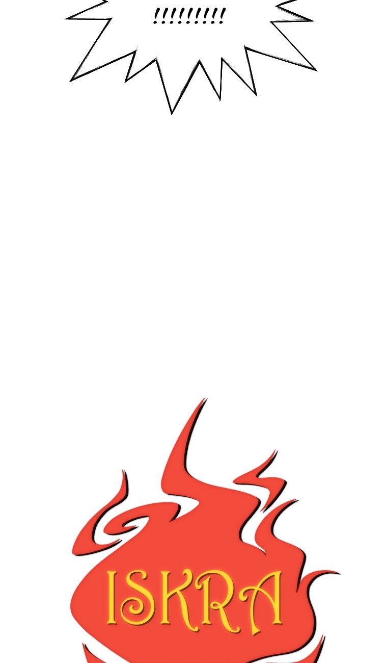 Iskra – Manhwa chapter 44 - page 5