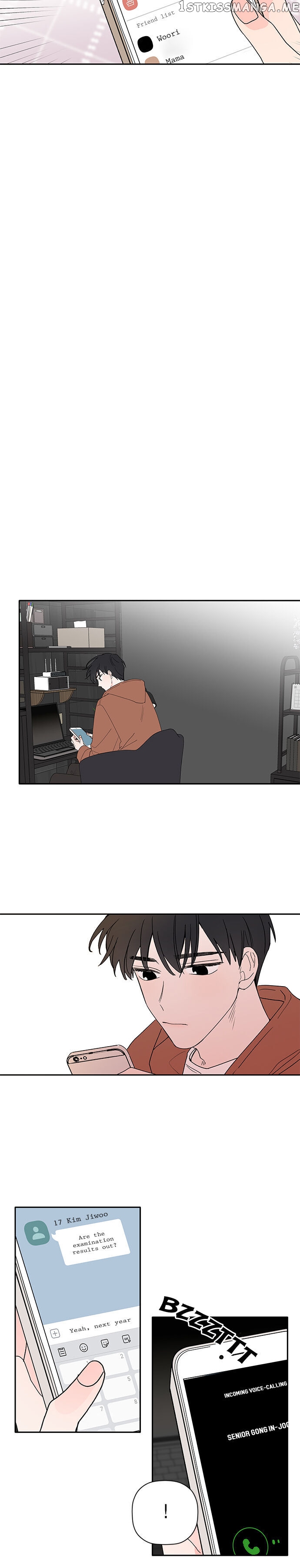 New Year’s Taste chapter 26 - page 14